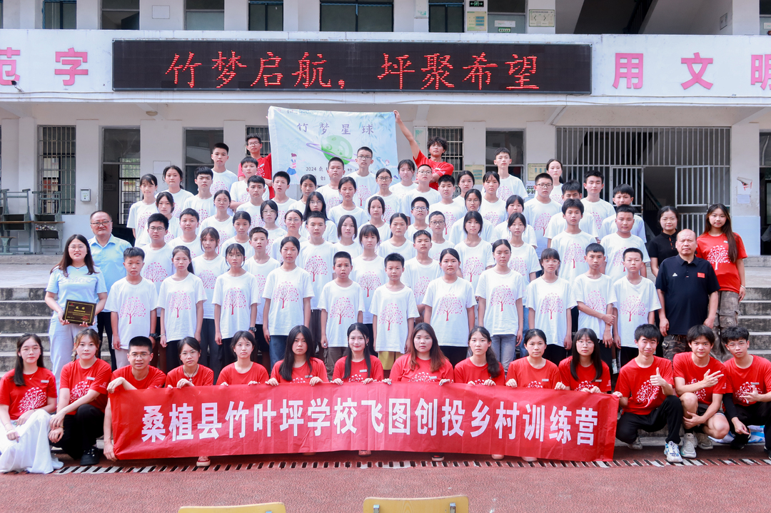 2024弘慧乡村训练营活动开营啦
