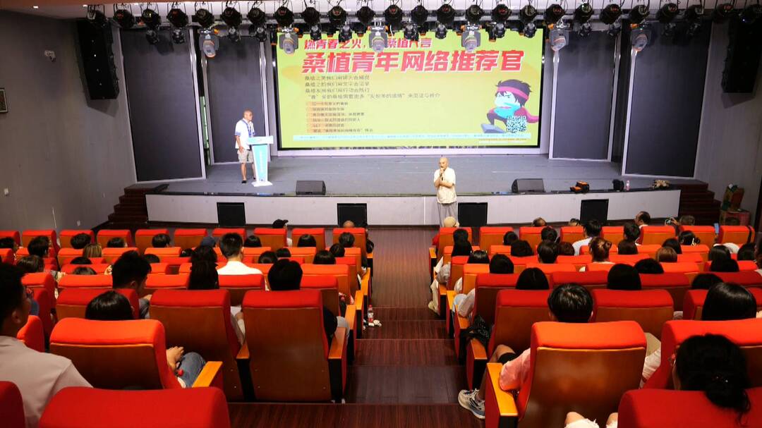 “燃青春之火，为桑植代言”桑植青年网络推荐官短视频培训会举行