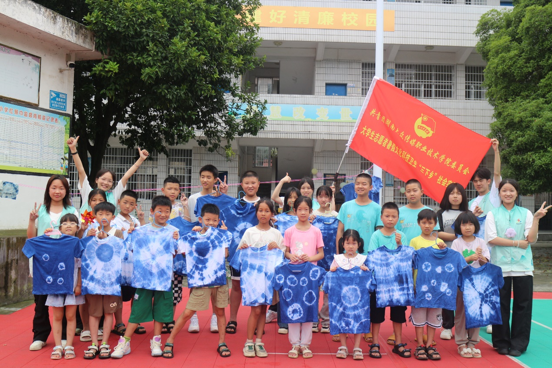 湖南大众传媒职业技术学院：文旅志愿服务赋能乡村振兴