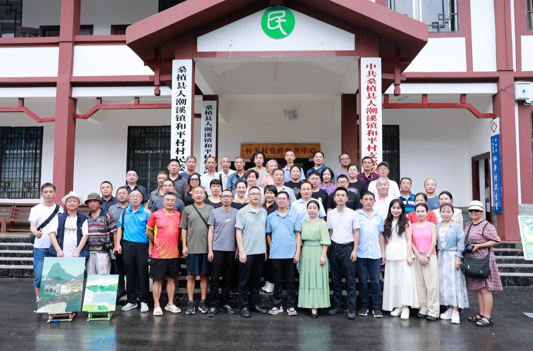 河岸上的诗与村庄——第十六期“澧源书香读书会”走进人潮溪镇和平村