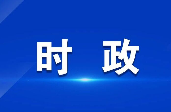 县委理论学习中心组（扩大）第8次集体学习暨党纪学习教育第4次专题学习举行
