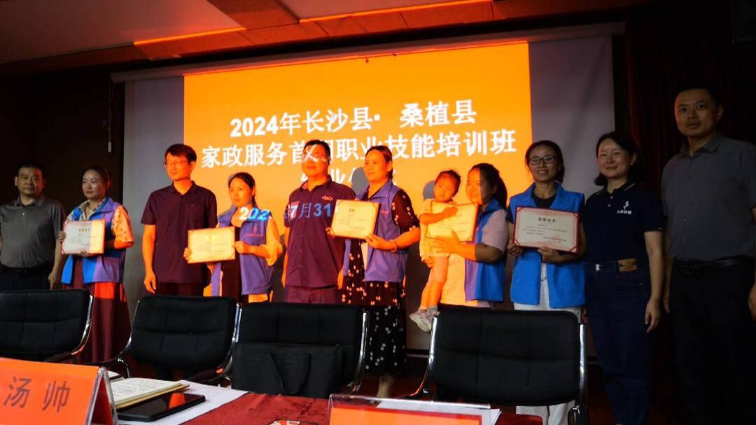 “体力型”向“技能型” 就业转变 长沙县与桑植县强化劳务对接