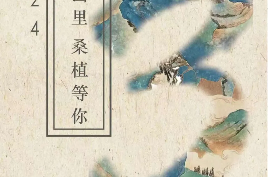 喜迎旅发会 | 距离2024湖南桑植村歌赛还有3天！
