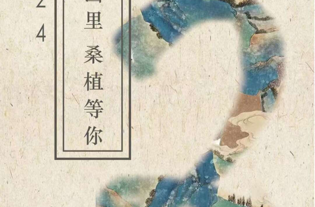 喜迎旅發(fā)會 | 距離2024湖南桑植村歌賽還有2天！