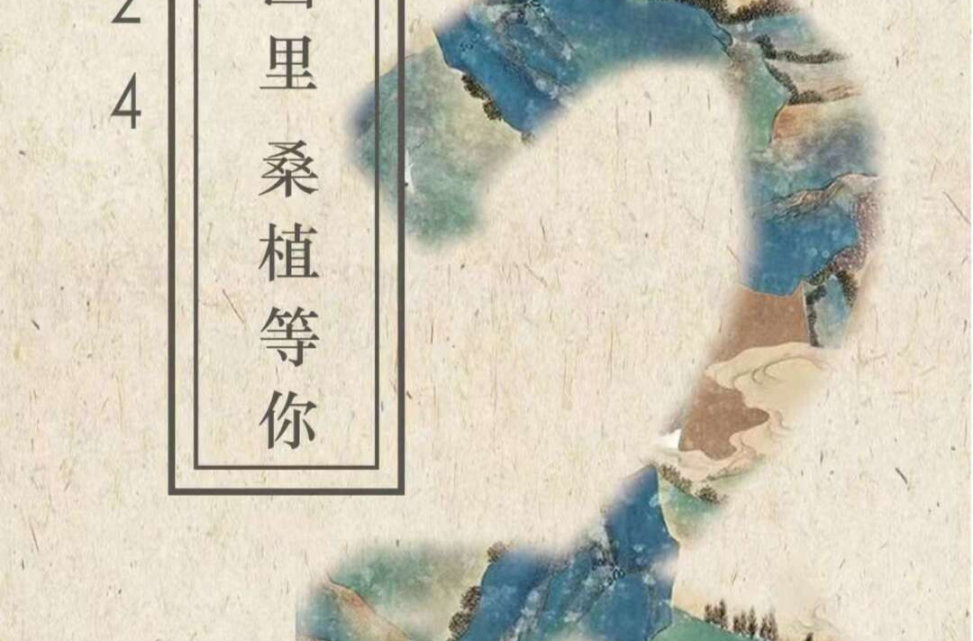 喜迎旅发会 | 距离2024湖南桑植村歌赛还有2天！
