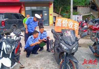 全力推进“八大行动”｜桑植县整治二手摩托车交易乱象