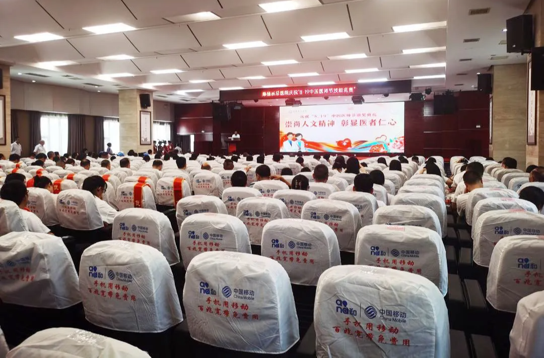 庆祝“8.19”中国医师节 桑植总医院举办技能竞赛