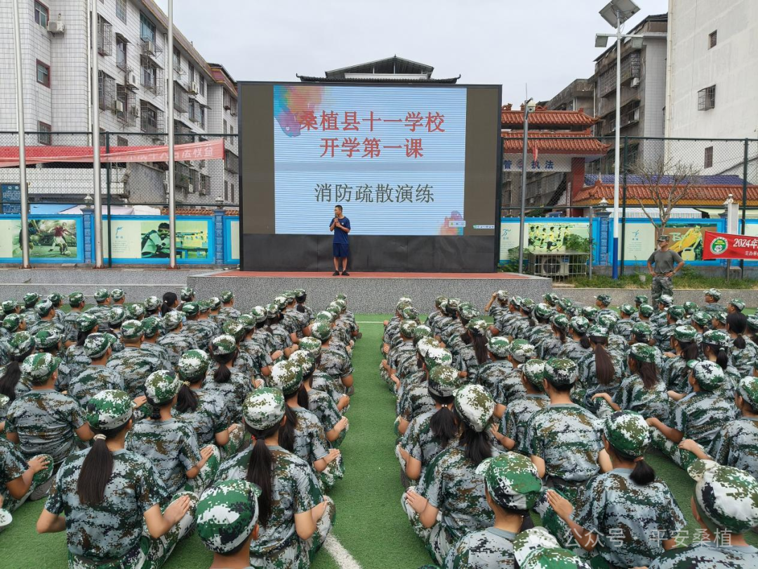 全力推进“八大行动”｜桑植消防深入开展“开学第一课”消防宣传教育活动