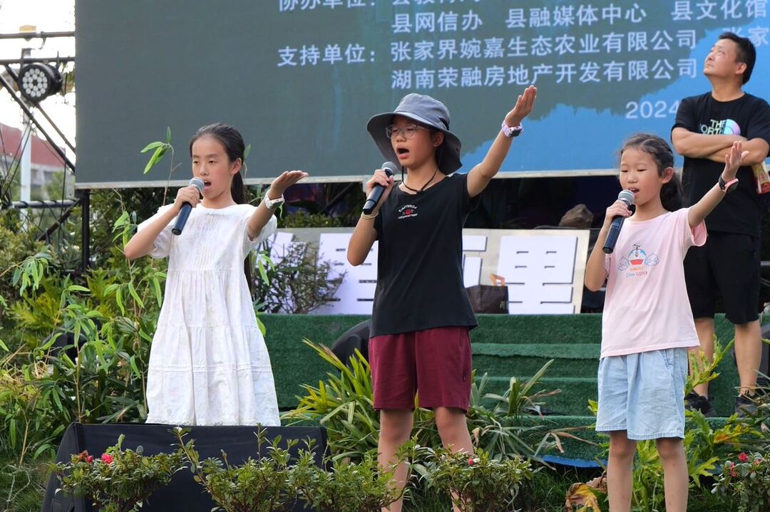 桑植之声 童心演绎：16位小唱匠续桑植新韵