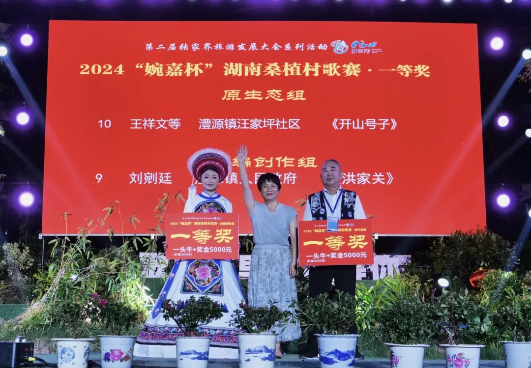 刘剜廷：儿时田埂到村歌舞台 桑植民歌编织故土情