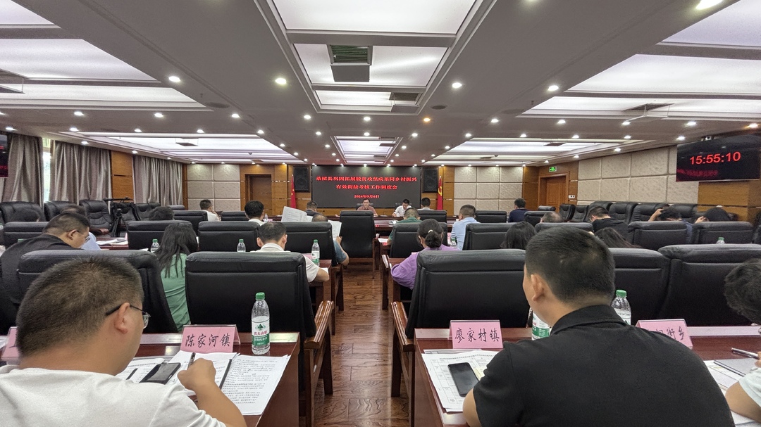 桑植县调度巩固拓展脱贫攻坚成果同乡村振兴有效衔接考核工作