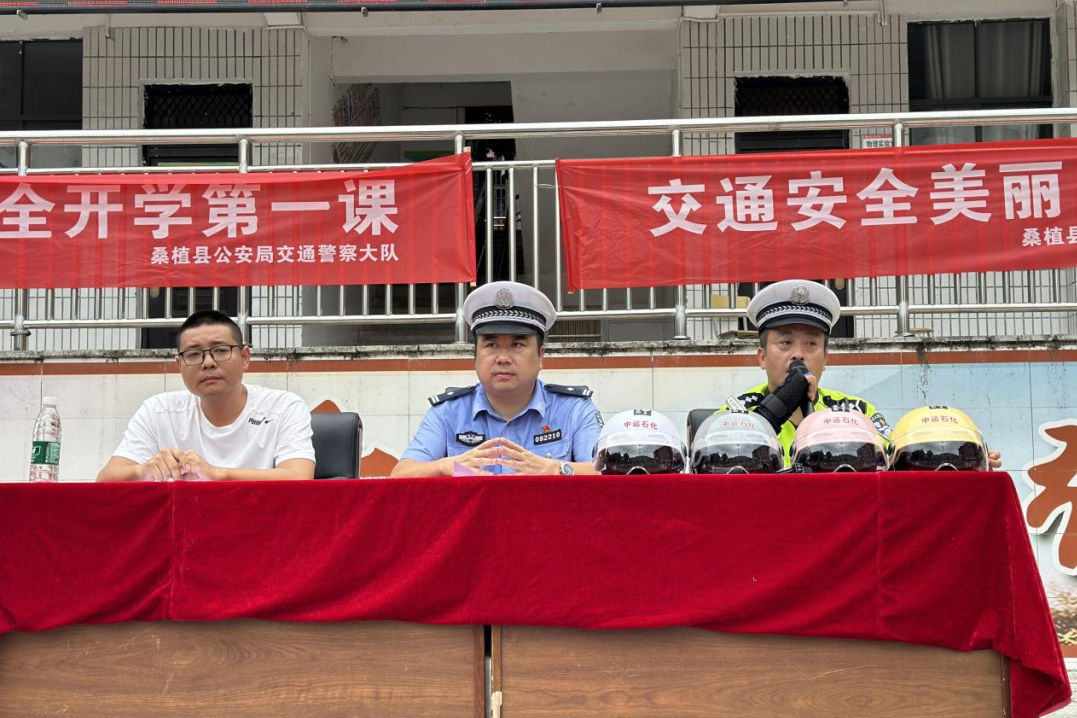 全力推进“八大行动”｜桑植公安交警：开学第一课 敲响交通安全上课铃