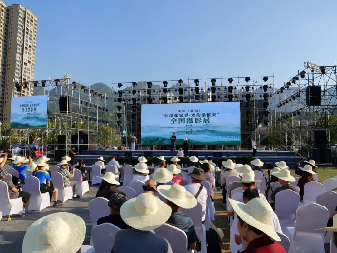 喜迎旅发会丨中国（桑植）“仙境张家界·水韵桑植美”全国摄影展开幕