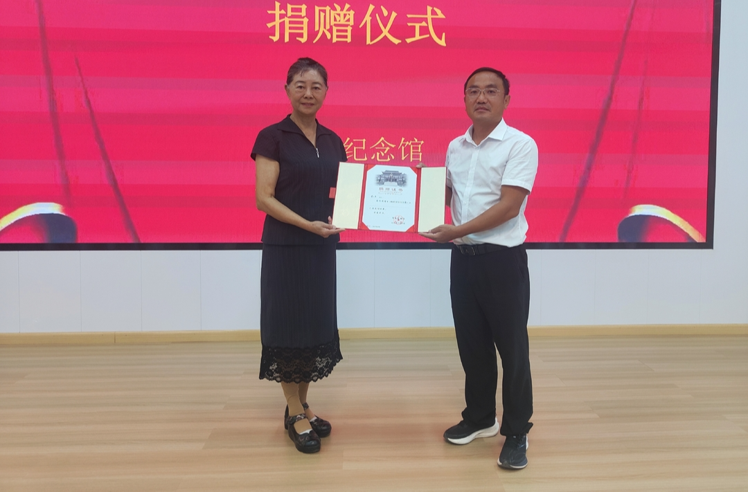 贺龙纪念馆举行《杨汝岱诗词书法选集》捐赠仪式