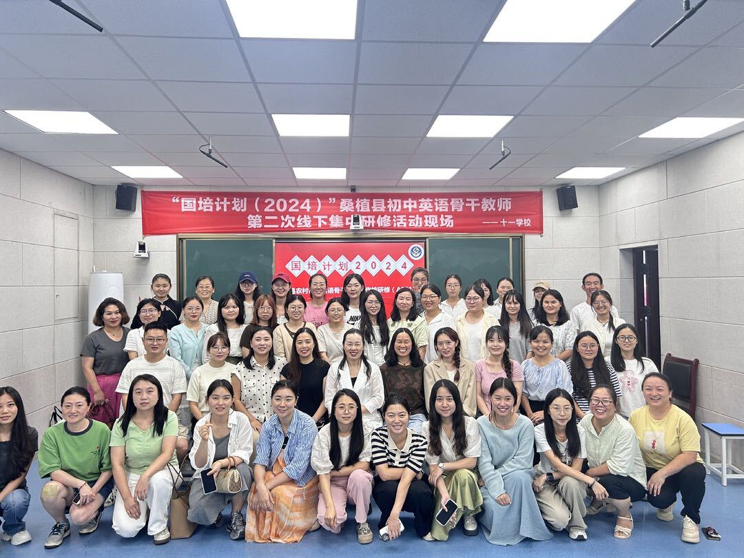 桑植县举办初中英语骨干教师研修活动