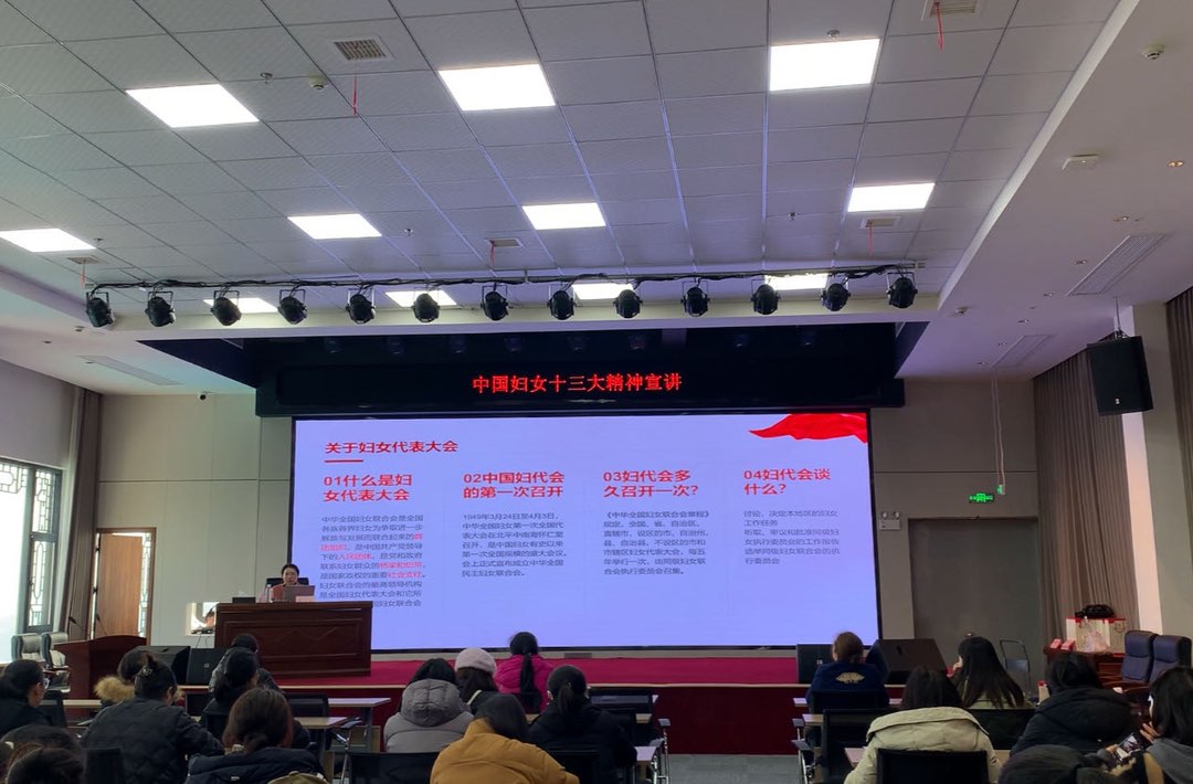 桑植县妇联：早谋划早部署  努力开创妇女工作新局面