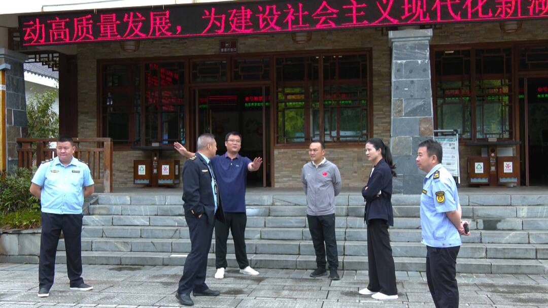 胡辉带队开展国庆假期景点检查巡查工作和指导旅游接待工作