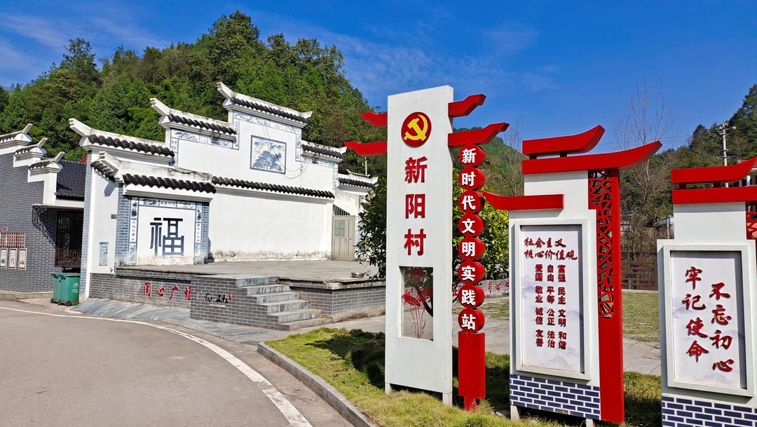 【庆国庆 谱新篇】“5446”乡村建设新模式  串起美丽乡村新画面