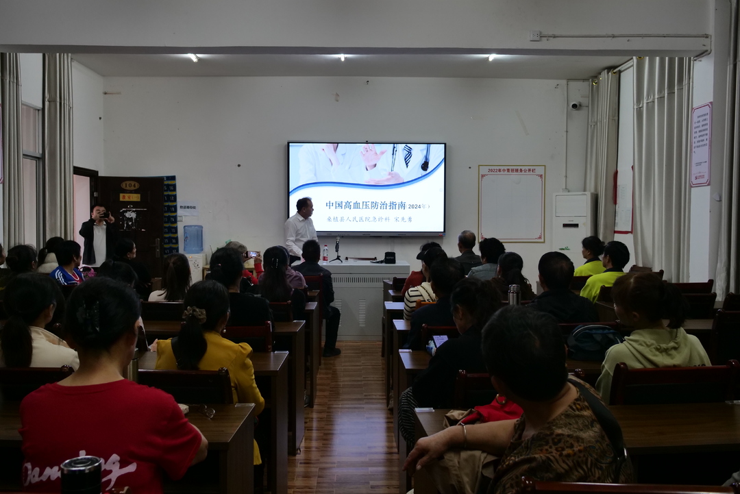 桑植开放大学举办“爱晚”公益讲座 让老年生活添“知”增彩