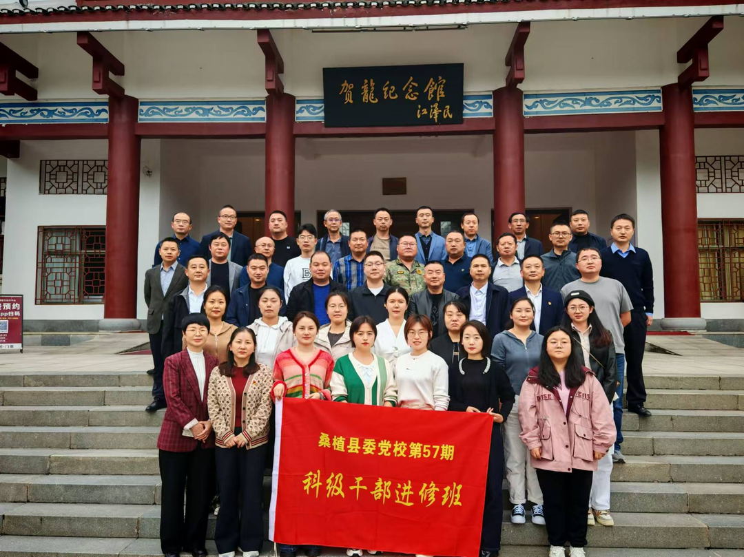 2024年第二期科干班：沉浸式现场教学 让廉政和国防教育“入脑走心”