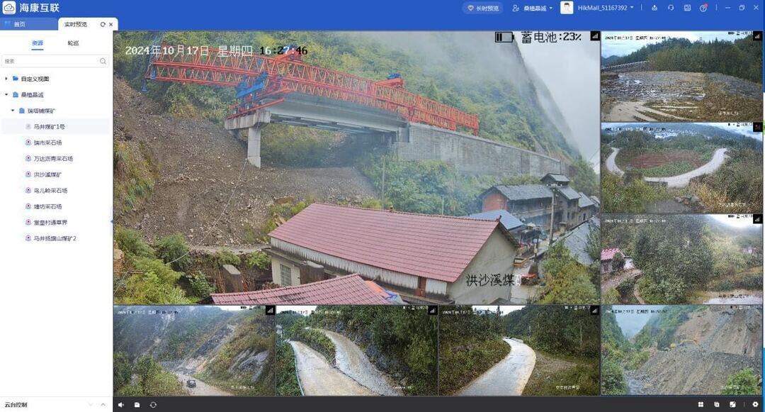 瑞塔铺镇：科技赋能巡查执法  严守非法开采“零新增”底线