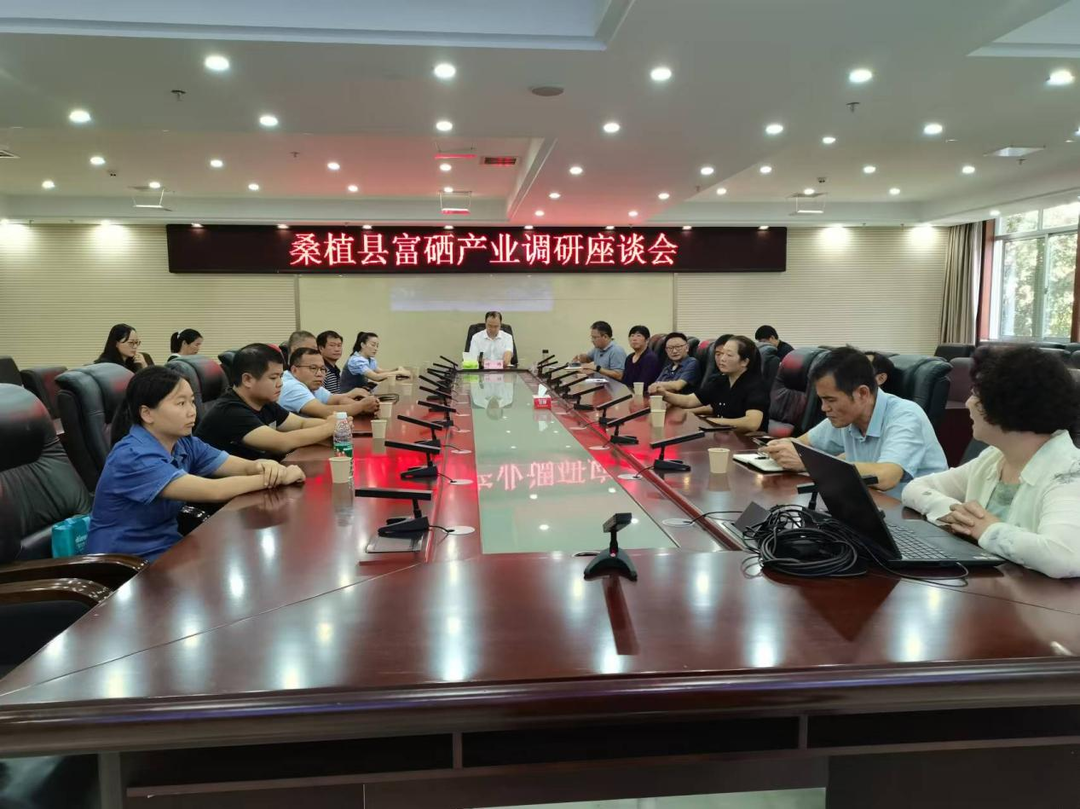 桑植县探索推广富硒农业助力乡村振兴