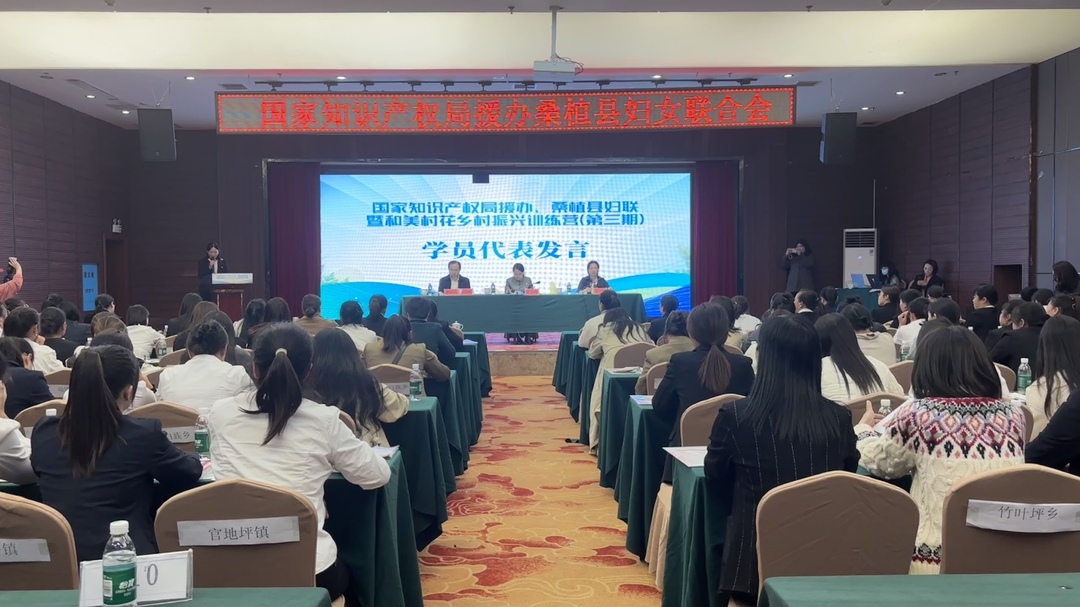 提升巾帼力量 助力乡村振兴