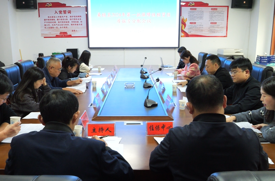 2024年第一批保障性租赁住房摇号分配  93户家庭喜获新居
