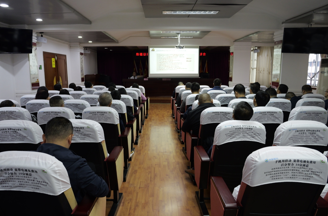 桑植县财政局学习贯彻党的二十届三中全会精神