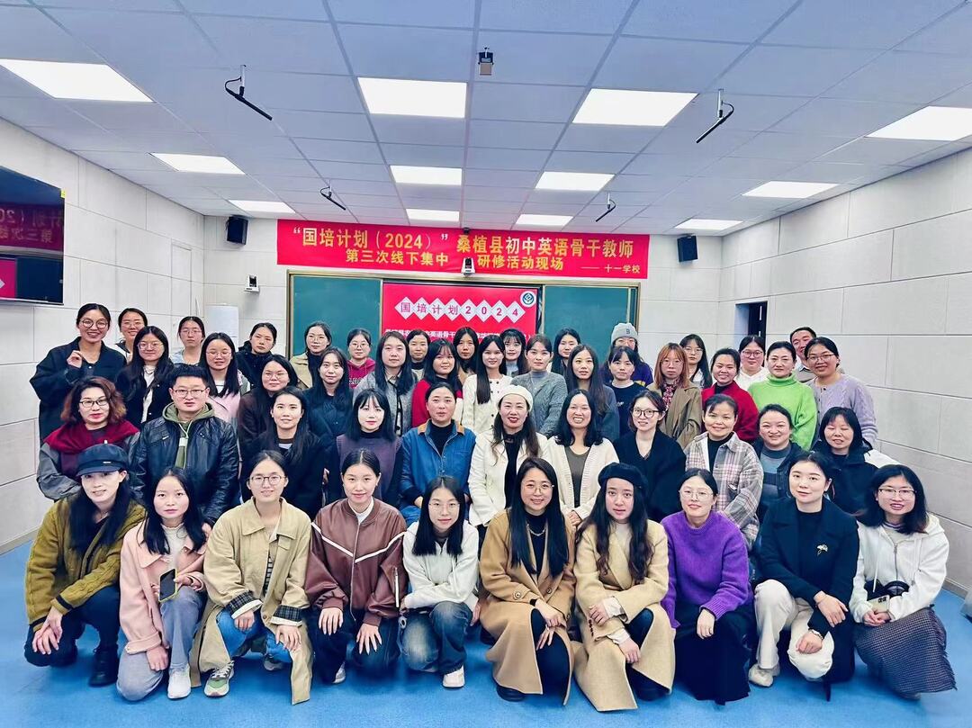 桑植县举办初中英语骨干教师研修活动