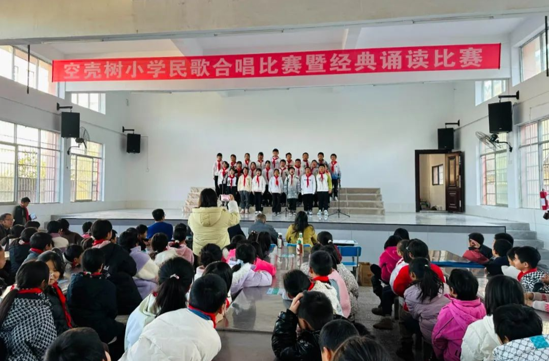 空壳树小学：唱响民歌 传诵经典