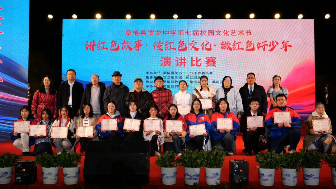 讲好红色故事 传承红色精神