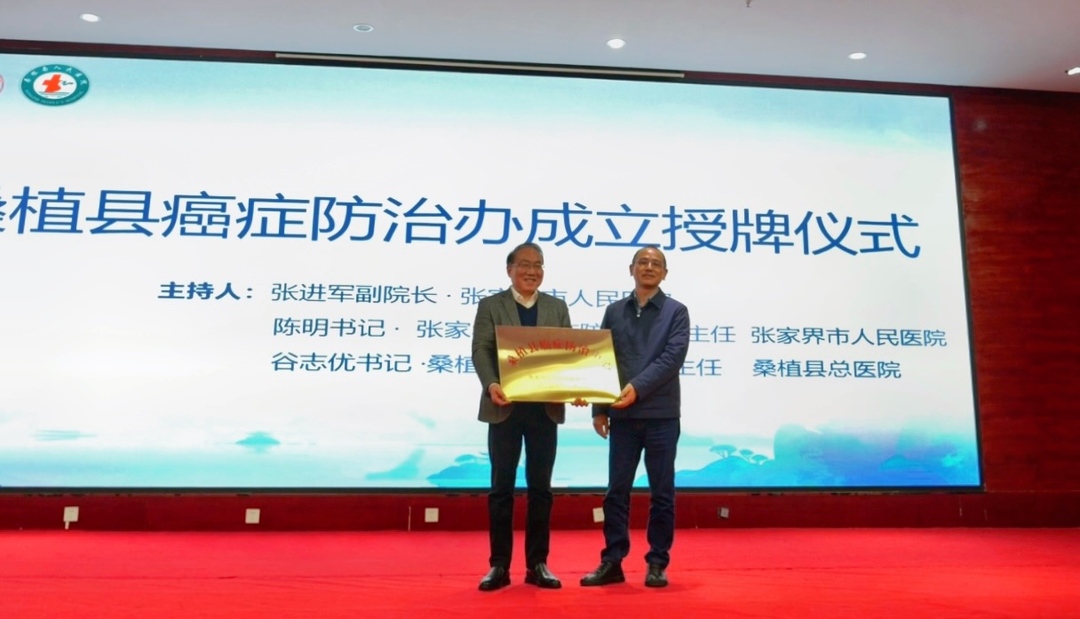 聚焦肿瘤诊疗和癌症防治 这场培训干货满满