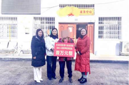桑植县妇联开展低收入妇女“两癌”救助金发放回访活动