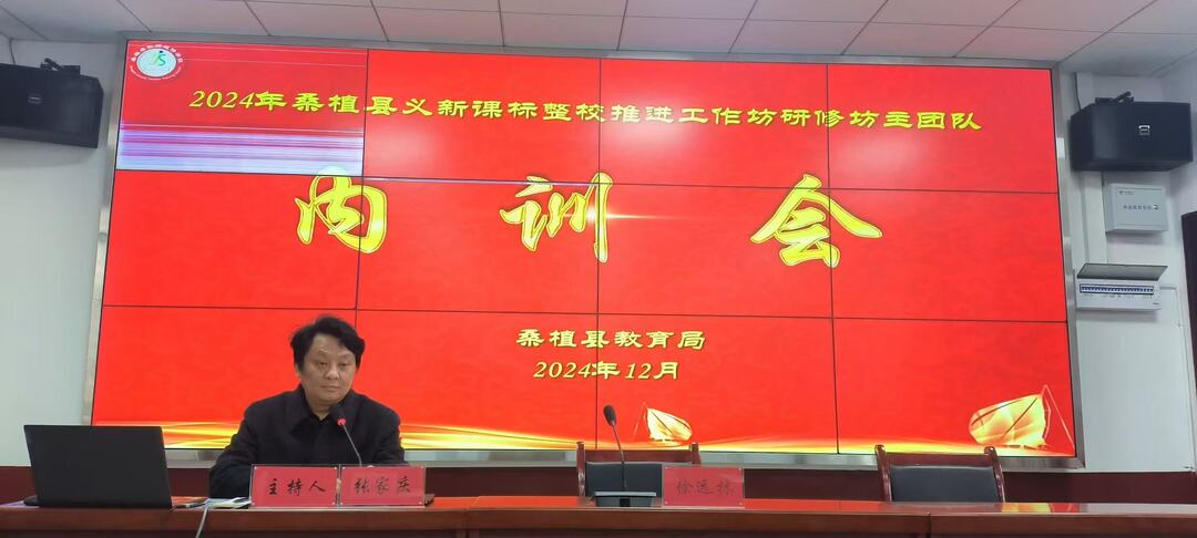 澧源中学教师全国义务教育教材网络学习活动顺利开展