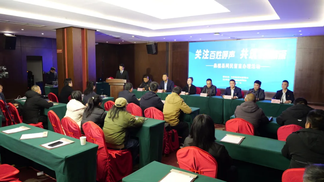 网络问政显成效 桑植县聚焦百姓关切难题