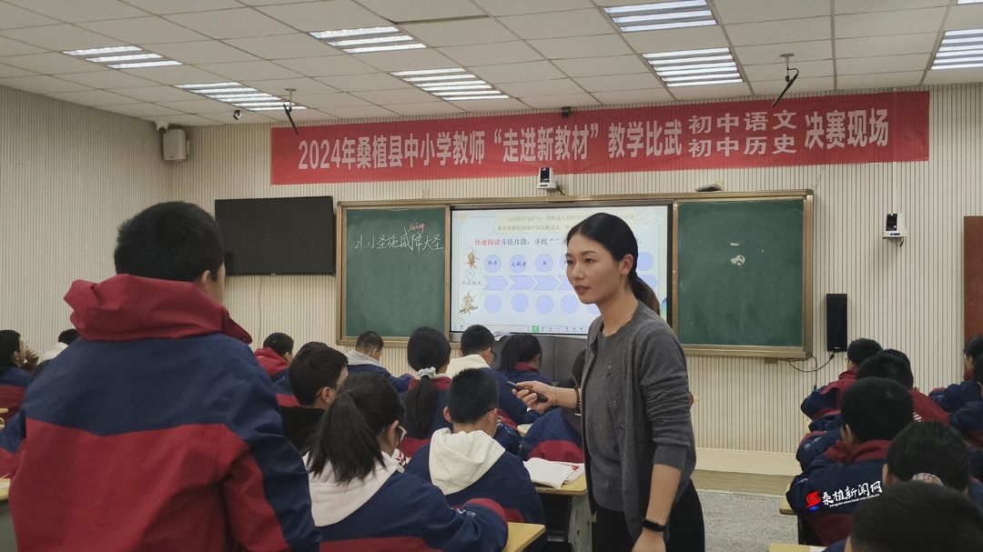 桑植县中小学教师“走进新教材”初中语文、历史比武决赛落幕