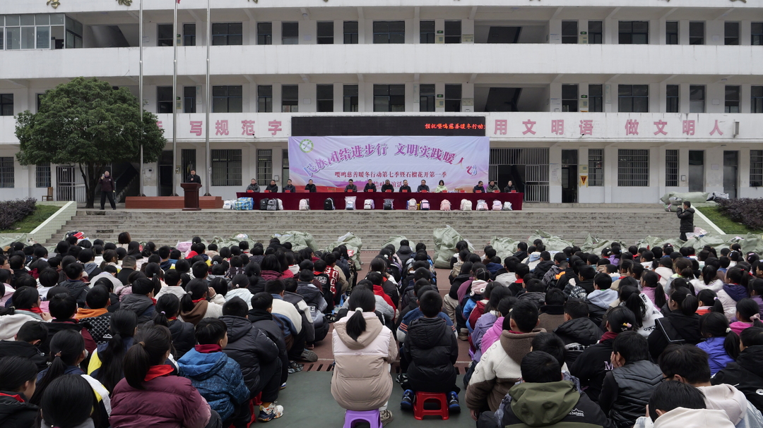长沙县委统战部一行来桑开展对口帮扶及捐资助学活动