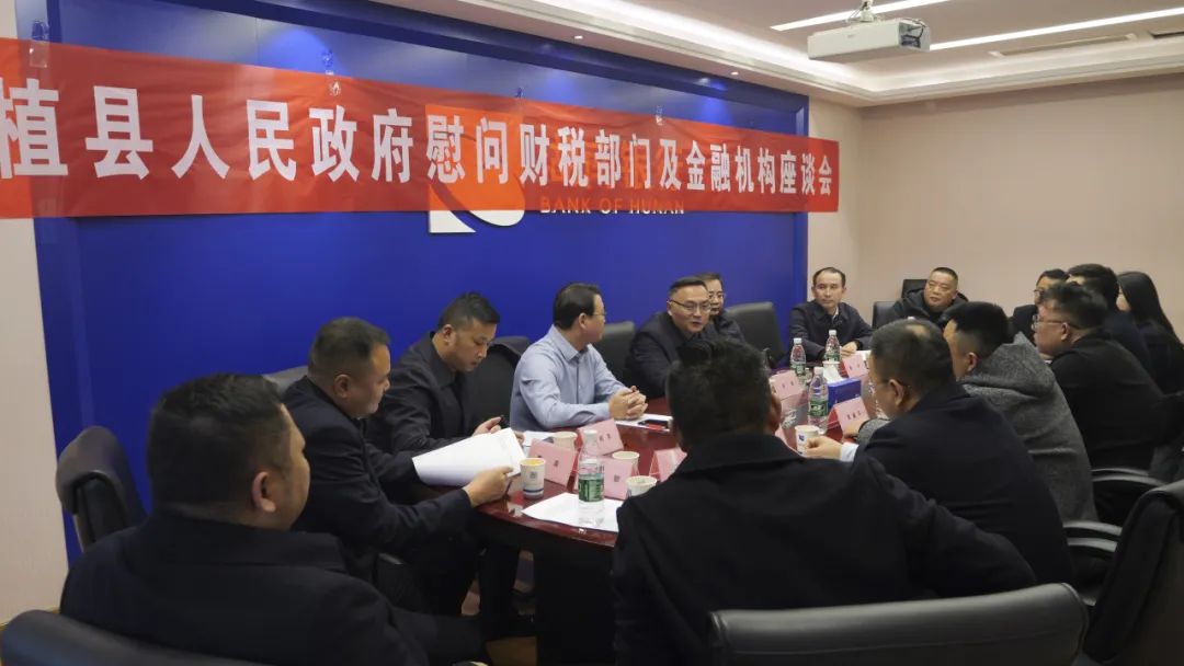 陈星走访慰问财税金融系统 共谋2025年高质量发展新篇章