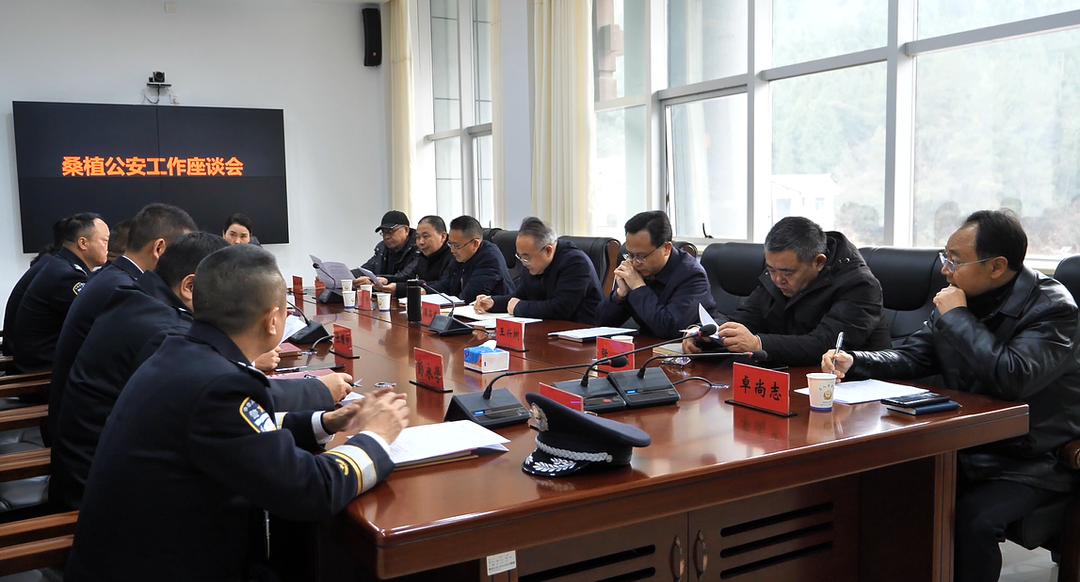 桑植县举行庆祝第五个中国人民警察节活动