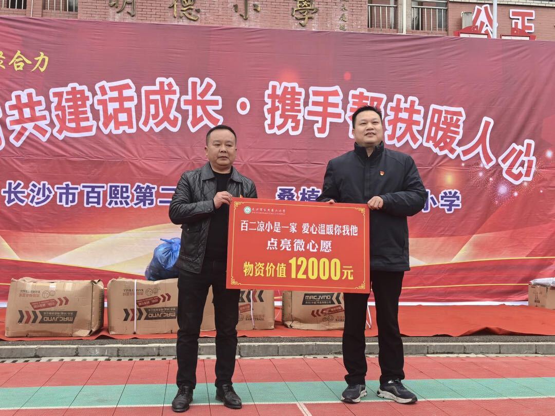 党建引领聚合力 结对共建暖人心