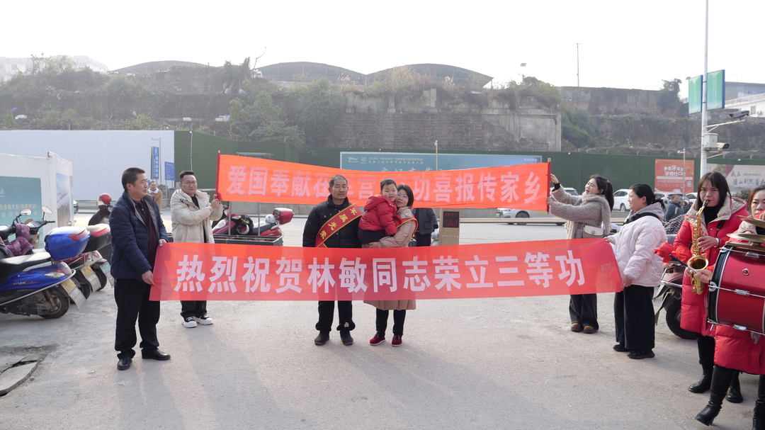 喜报！桑植现役军人林敏荣立三等功！