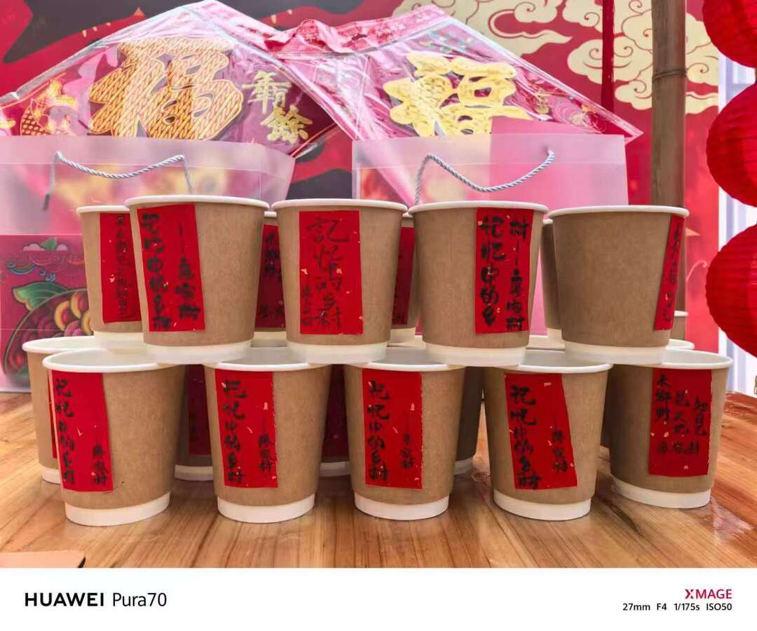 送“福”又送“暖” | 回家过年 来村口喝第一杯茶