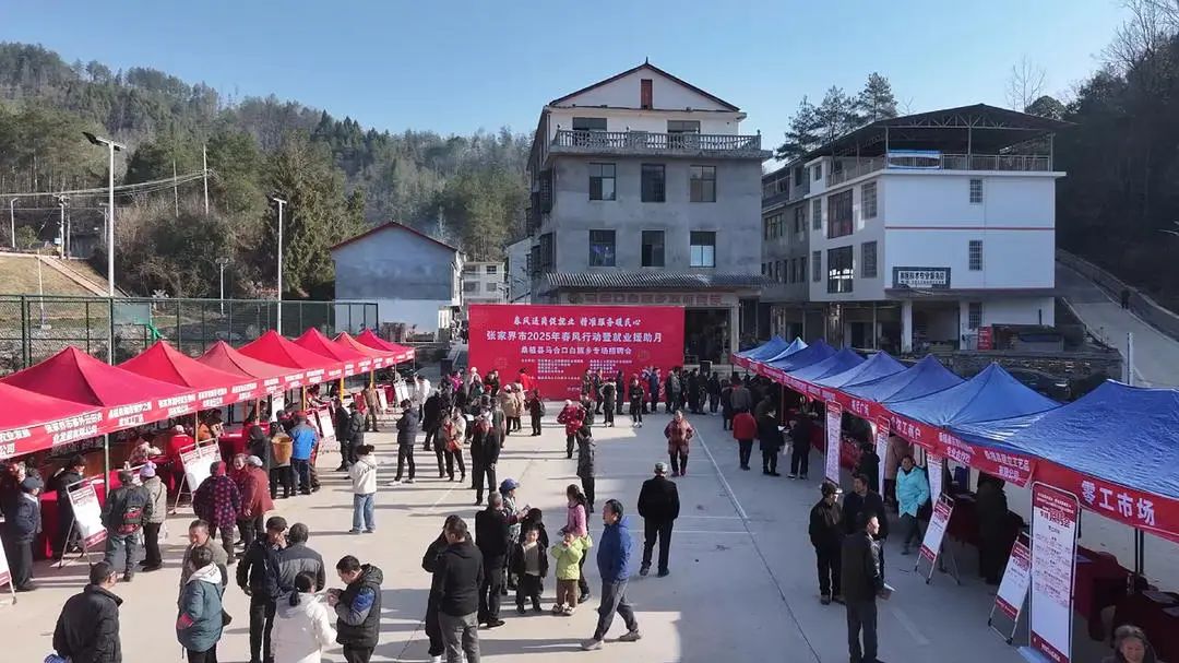 马合口白族乡：春风送暖惠民生 就业帮扶促振兴