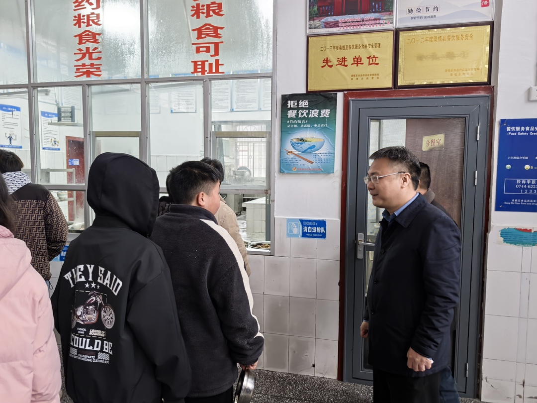 曹飞到上洞街乡调研
