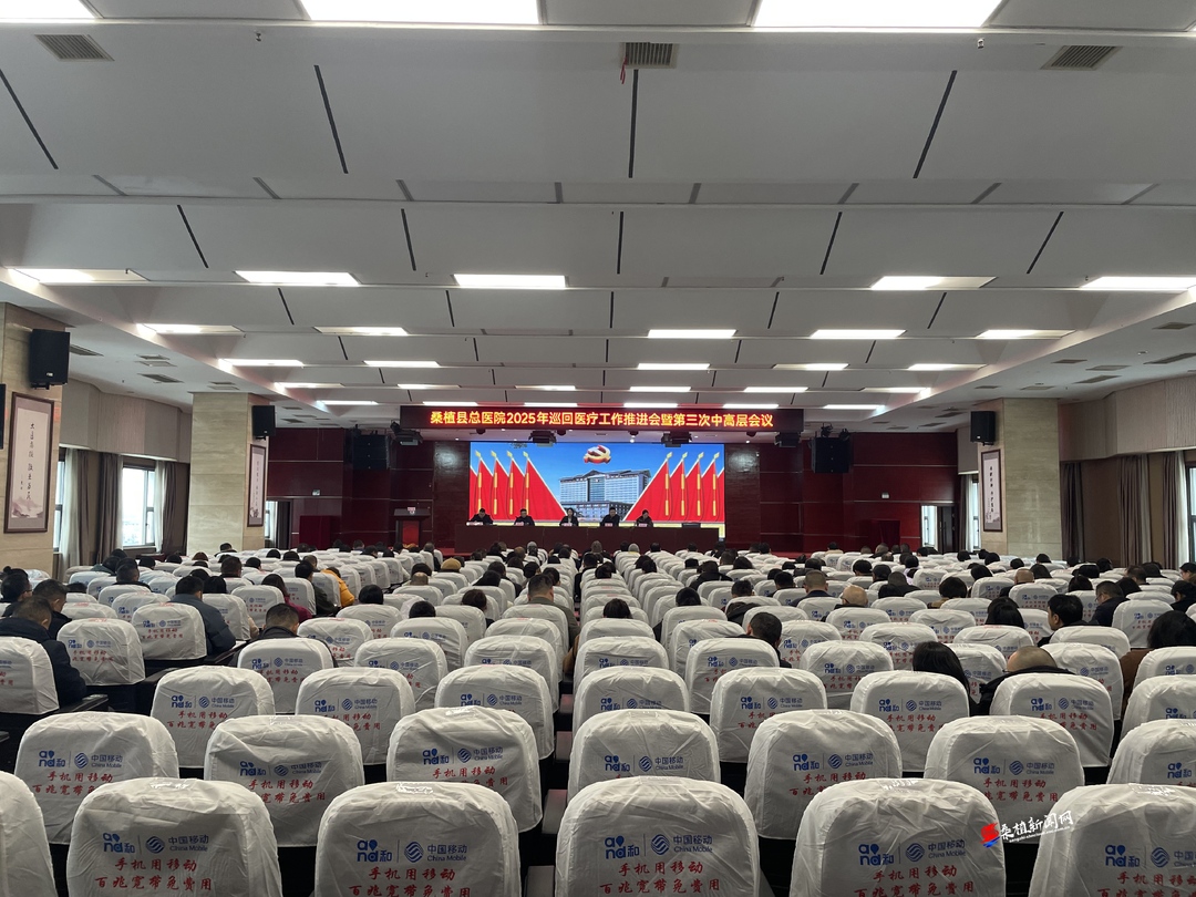 桑植县全力推进巡回医疗工作 确保医疗资源全覆盖