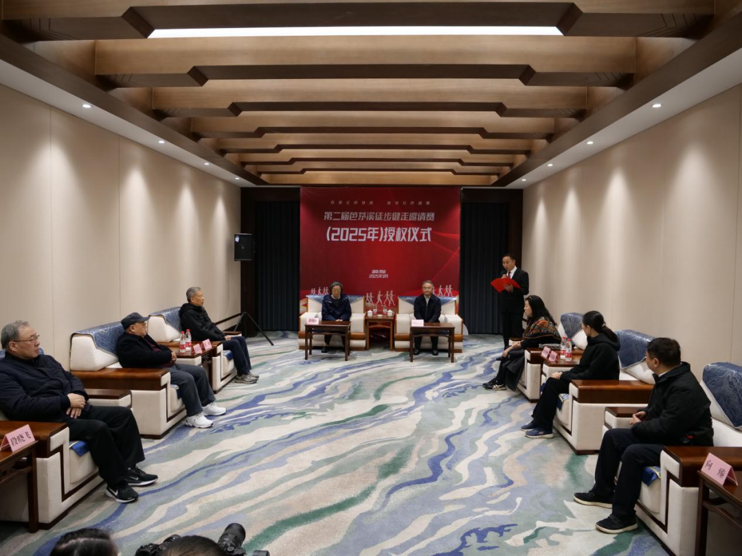 贺龙元帅之女贺晓明与梁高武共同签署授权协议 助力第二届芭茅溪徒步健走邀请赛