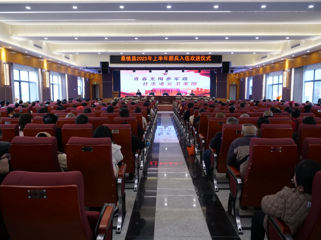 奔赴军营！桑植县欢送新兵入伍