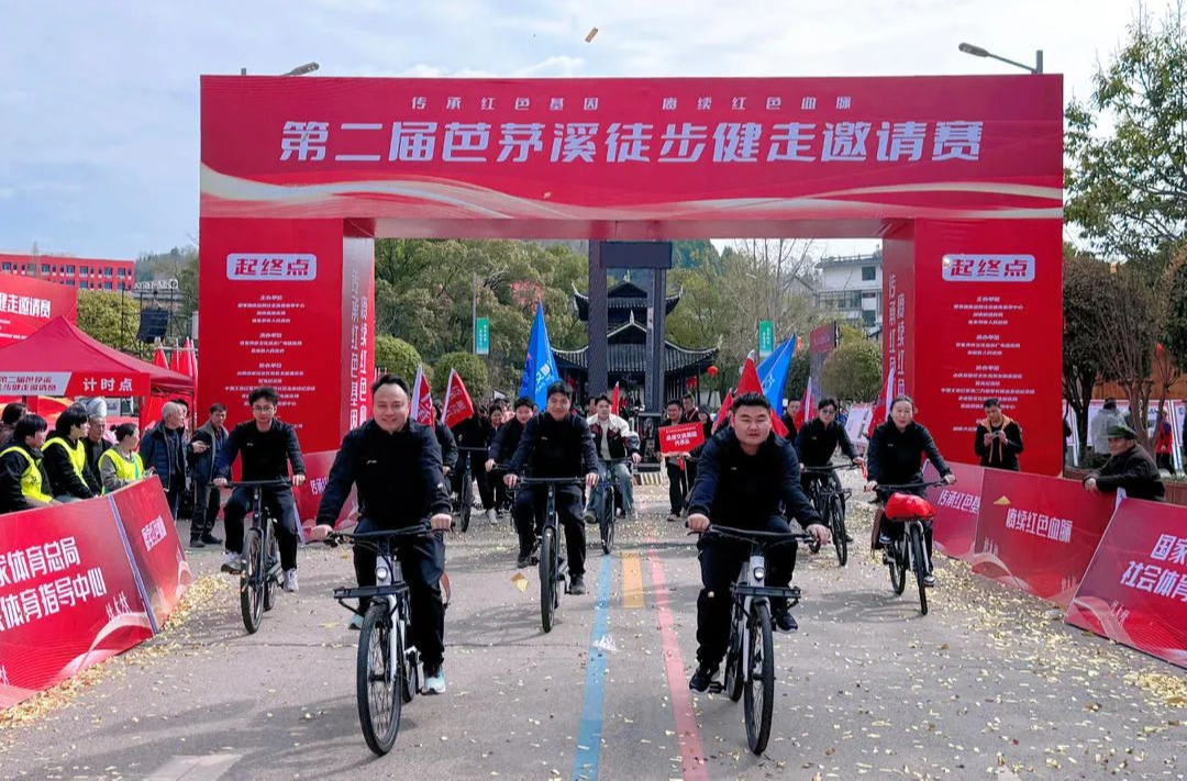 Honbike电动助力车成赛场亮点 桑植县交旅集团骑行方阵引关注