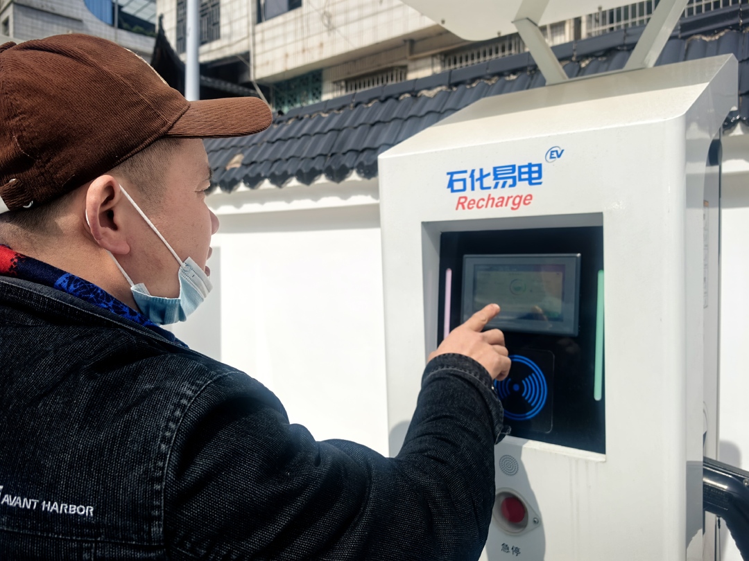 “光储充”一体式加油站启用 引领能源服务新模式